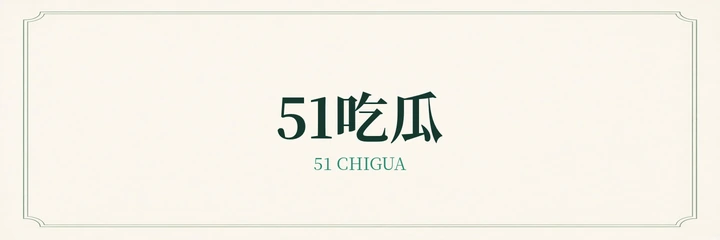 51